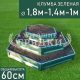 Шестигранная-3-зеленая-100-140-180см Шестигранная-3-зеленая-100-140-180см